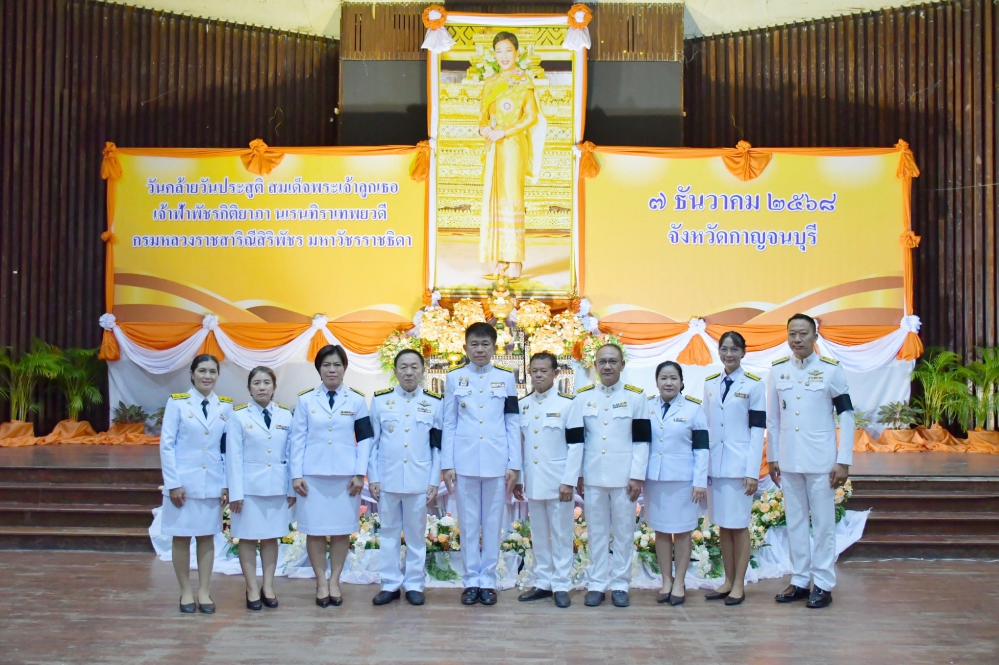 เข้าร่วมพิธีเจริญพระพุทธมนต์และทำบุญตักบาตรเพื่อถวายพระพรแด่สมเด็จพระเจ้าลูกเธอ เจ้าฟ้าพัชรกิติยาภา นเรนทิราเทพยวดี กรมหลวงราชสาริณีสิริพัชร มหาวัชรราชธิดา เนื่องในโอกาสวันคล้ายวันประสูติ 7 ธันวาคม 2568